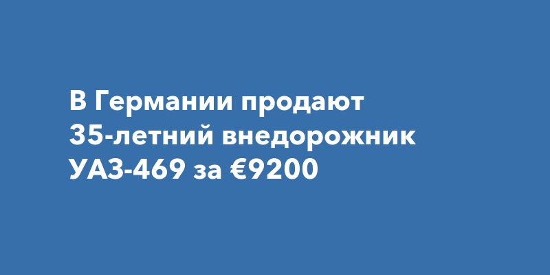    35-  -469  9200