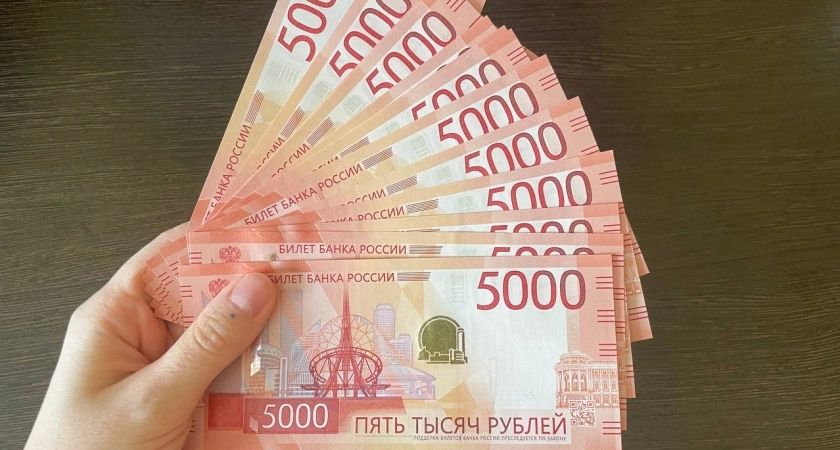 Для всех, кто хранит дома купюры 5 000 рублей - важное изменение в июле