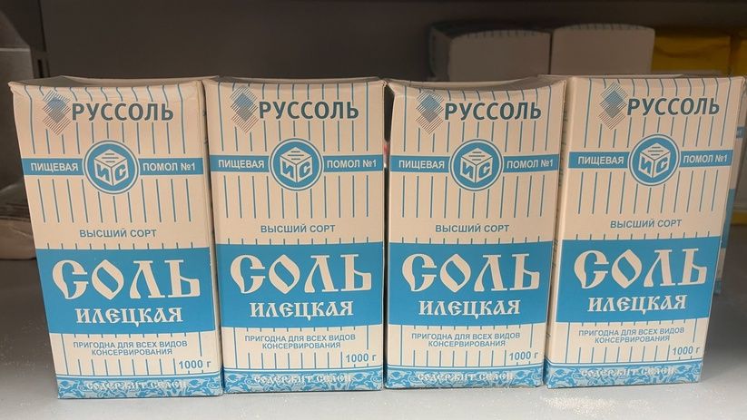 Сплошная "химия", а не соль: Роскачество назвало 5 марок поваренной соли, которые не стоит покупать даже на закрутки