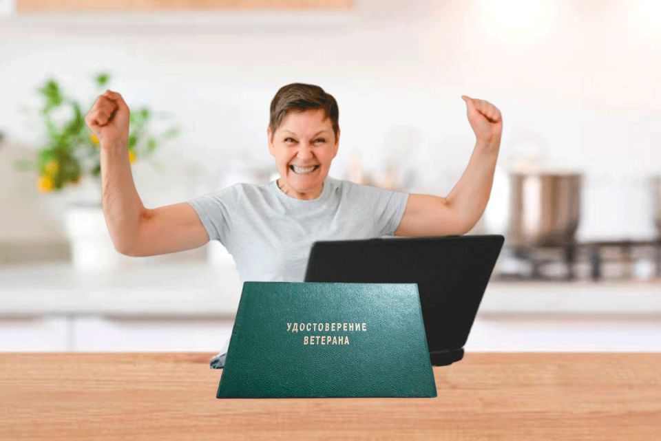 Как получить звание ветерана труда: новые требования с 2025 года