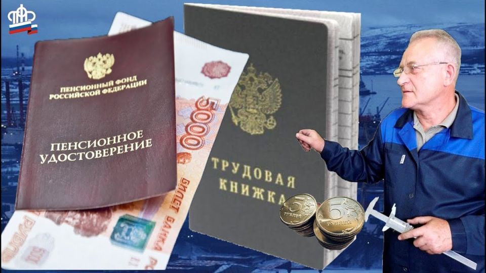 Пенсионеры на новом витке: boom в поиске работы и перемены на рынке труда