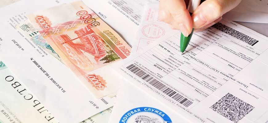 Как избежать ошибок при оплате госпошлины на регистрацию недвижимости в 2026 году