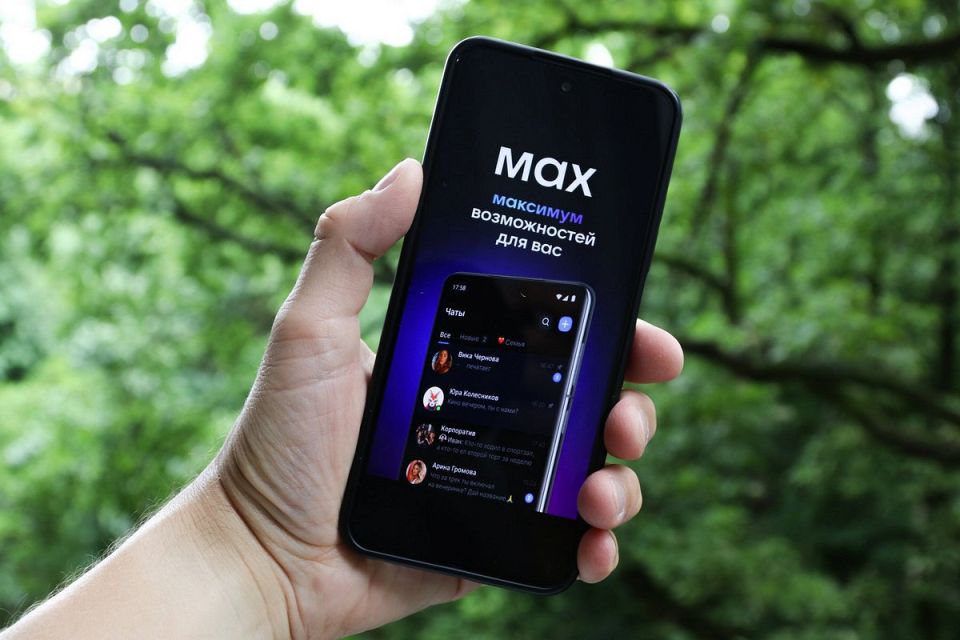 Цифровая революция в подтверждении возраста: как мессенджер Max изменит правила игры