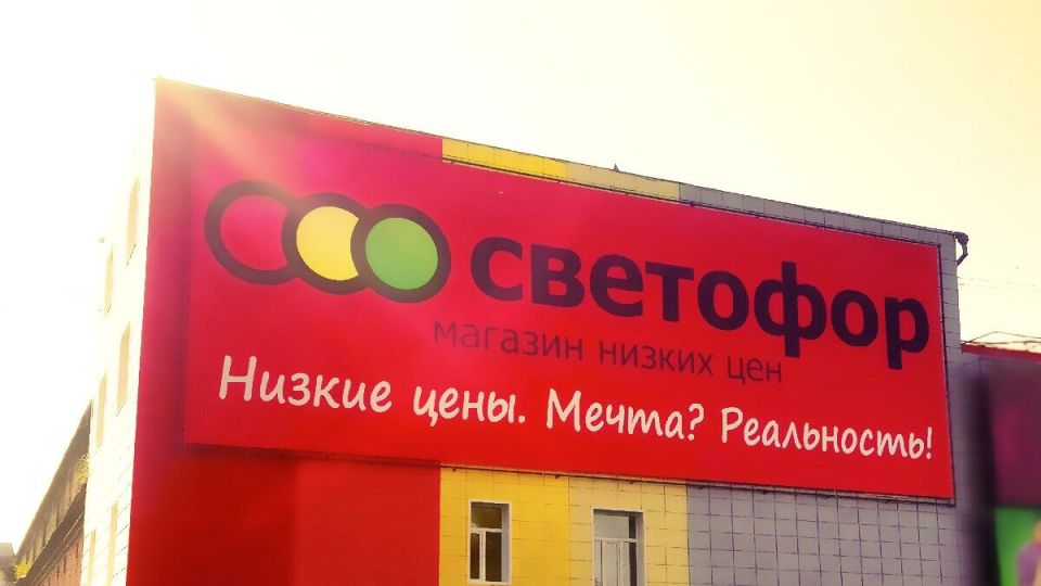 Светофор: что скрывает изнутри?