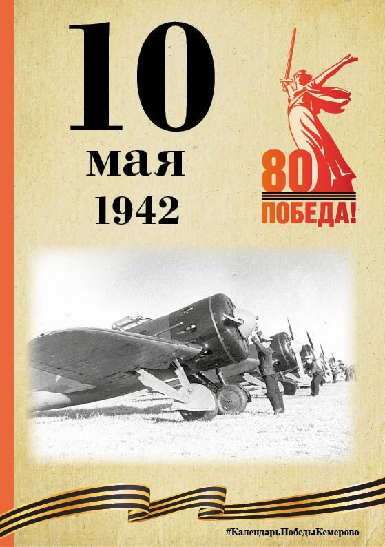  . .  ,   80- ,    ,     