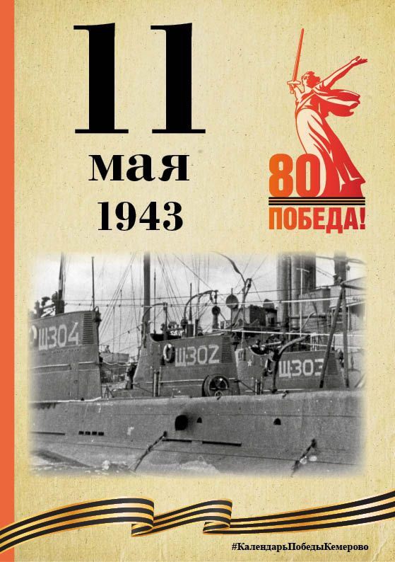  . .  ,   80- ,    ,     