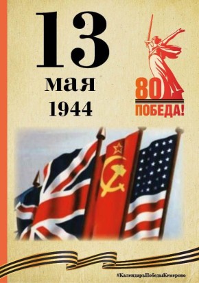  . .  ,   80- ,    ,     