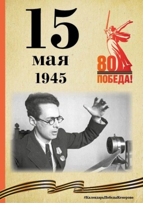  .  ,   80- ,    ,     