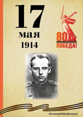  .  ,   80- ,    ,     