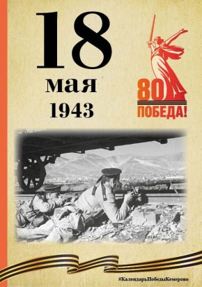  .  ,   80- ,    ,     