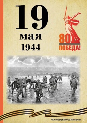  .  ,   80- ,    ,     