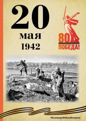  .  ,   80- ,    ,     