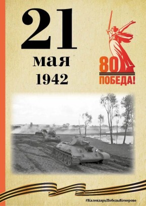  .  ,   80- ,    ,     