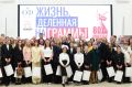 Лилия Гумерова и Дмитрий Василенко открыли в Совете Федерации выставку детского рисунка Жизнь, делённая на граммы