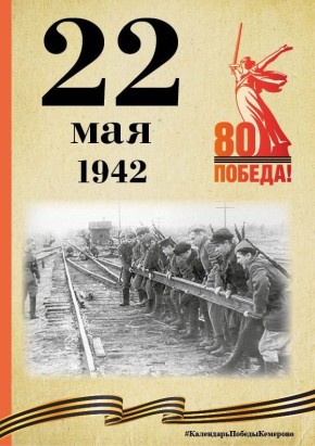  .  ,   80- ,    ,     