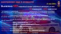 #сводка #ГИБДД42 #регион42 #Госавтоинспекция