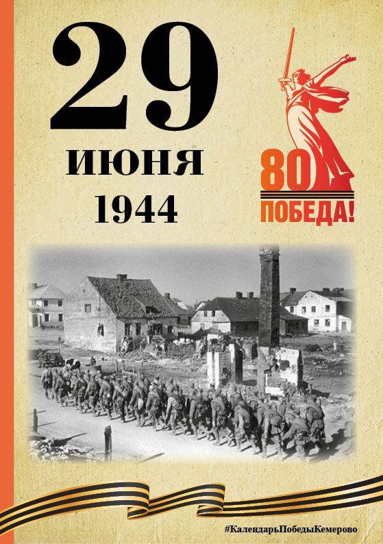  .  ,   80- ,    ,     
