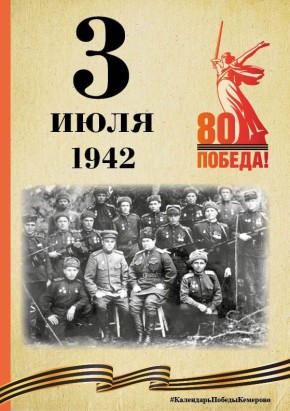  .  ,   80- ,    ,     