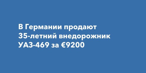    35-  -469  9200