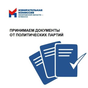          II  2025 