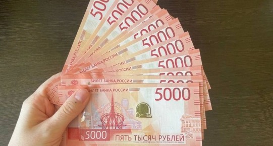  ,     5 000  -    