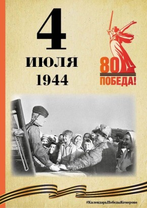  .  ,   80- ,    ,     