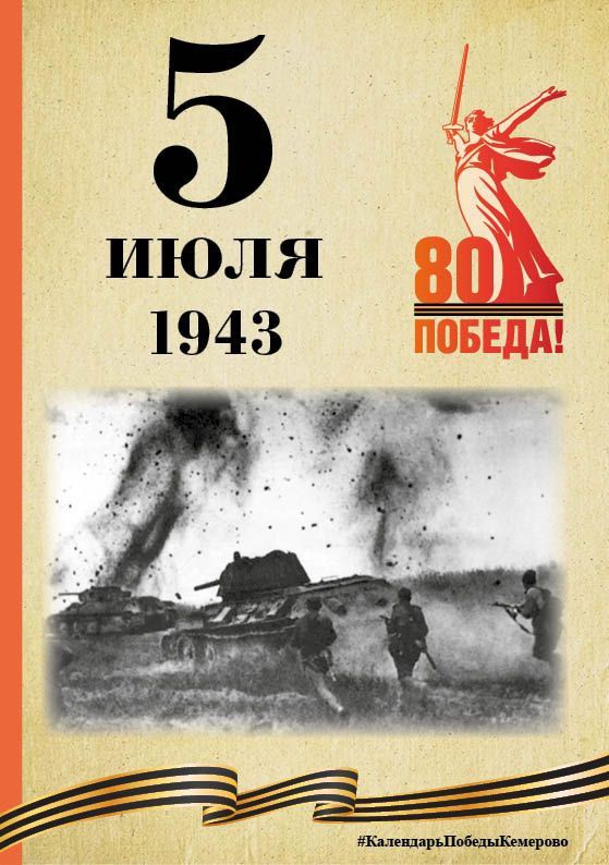  .  ,   80- ,    ,     