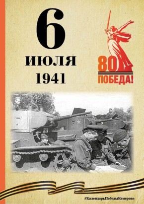  .  ,   80- ,    ,     