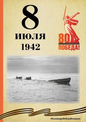  .  ,   80- ,    ,     