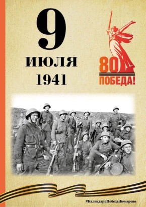  .  ,   80- ,    ,     