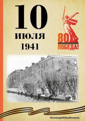  .  ,   80- ,    ,     