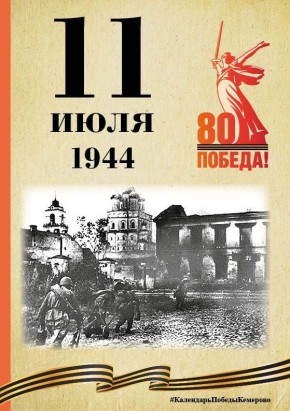  .  ,   80- ,    ,     