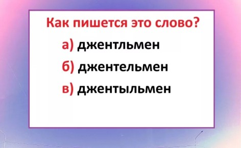  ,    : -         ?