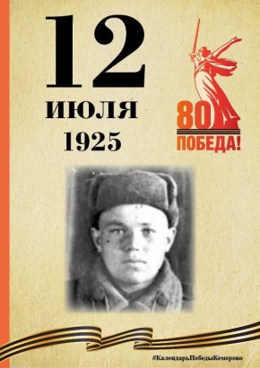  .  ,   80- ,    ,     