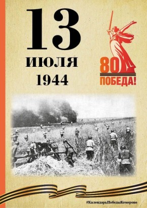  .  ,   80- ,    ,     
