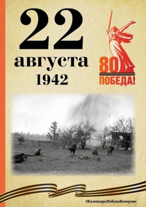  .  ,   80- ,    ,     