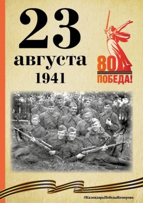  .  ,   80- ,    ,     