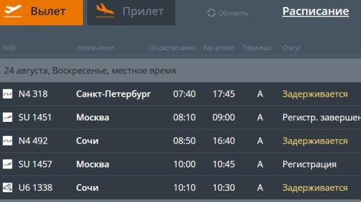     8-9      :    -