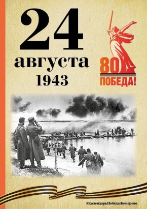  .  ,   80- ,    ,     