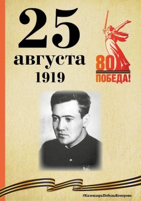  .  ,   80- ,    ,     