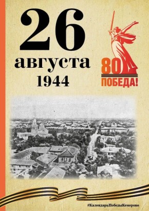  .  ,   80- ,    ,     