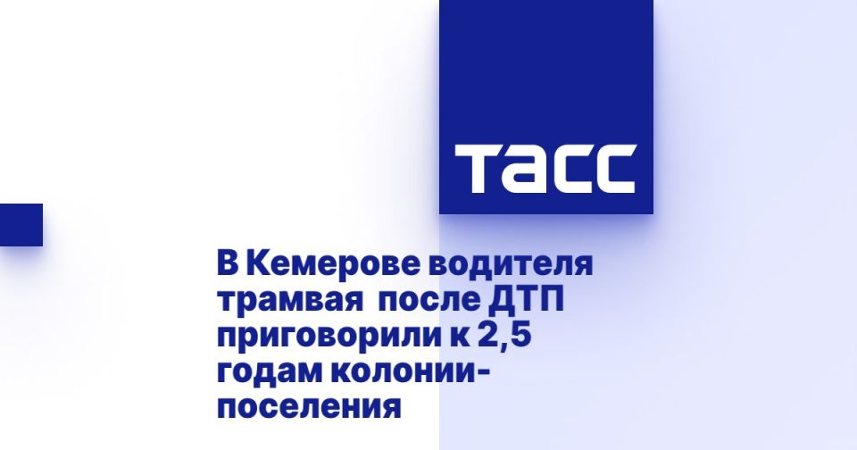         2,5  -