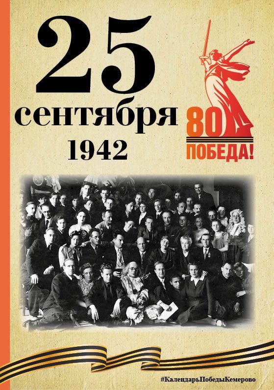  .  ,   80- ,    ,     