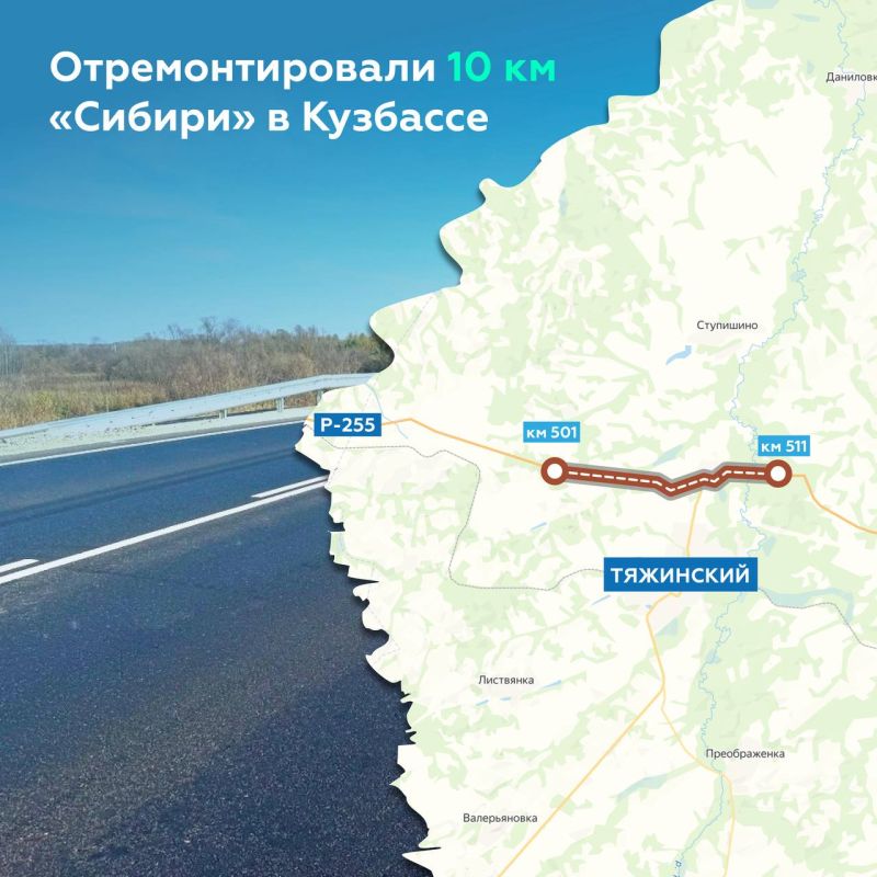   -255    