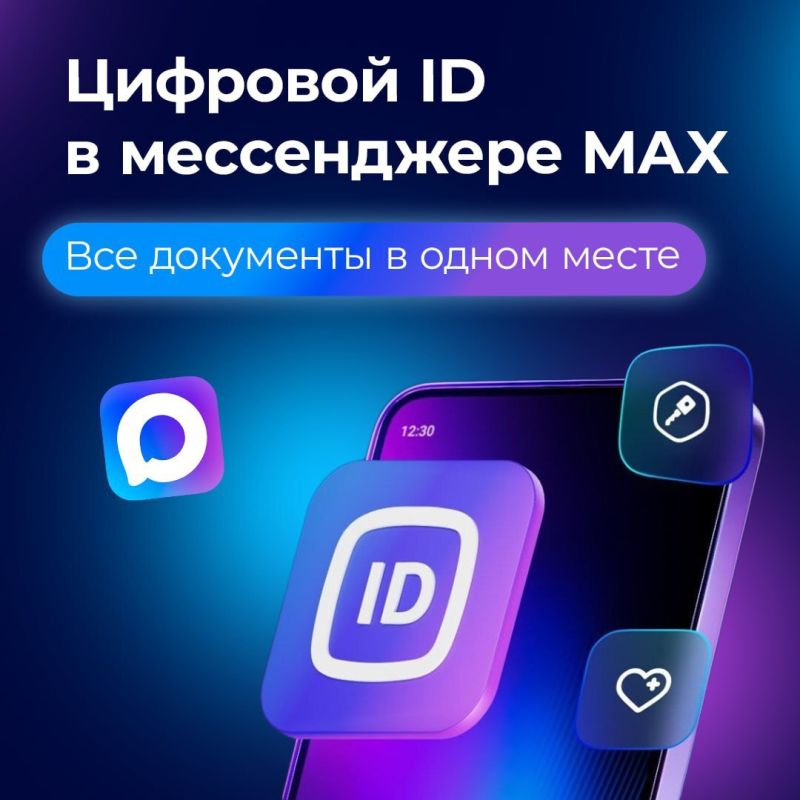 ID    MAX