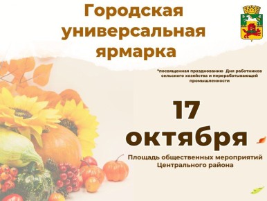 17   9:00  15:00         ,         
