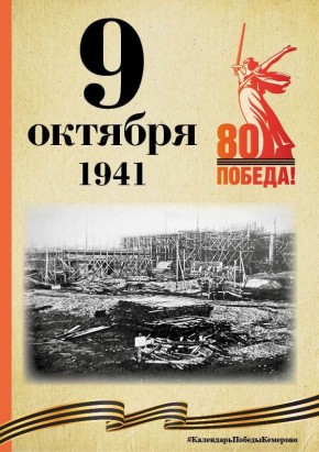  . .  ,   80- ,    ,     