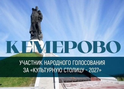          - 2027!