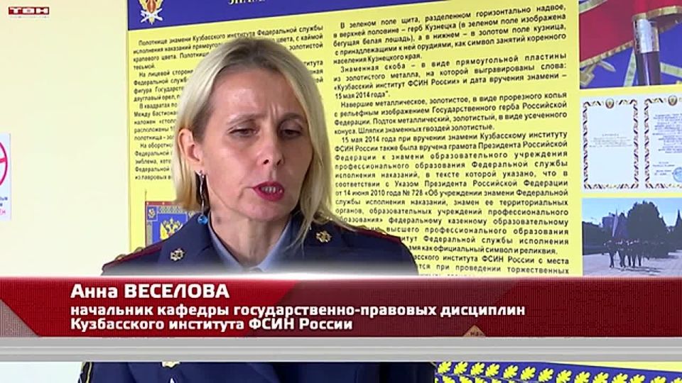 Победа КИ ФСИН во Всероссийском конкурсе