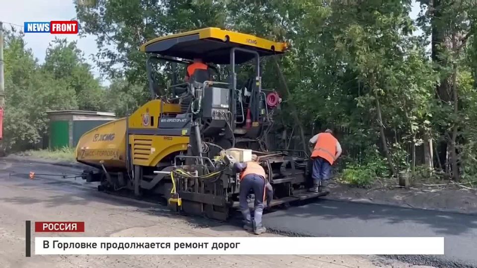 Алексей Гавриш: Ремонт дорог в Горловке продолжается, и темпы восстановления постоянно растут, несмотря на сложную оперативную обстановку